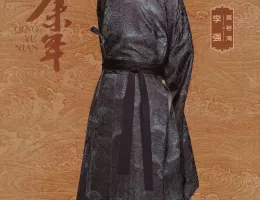 慶余年２～麒麟児、挑む～ポスター