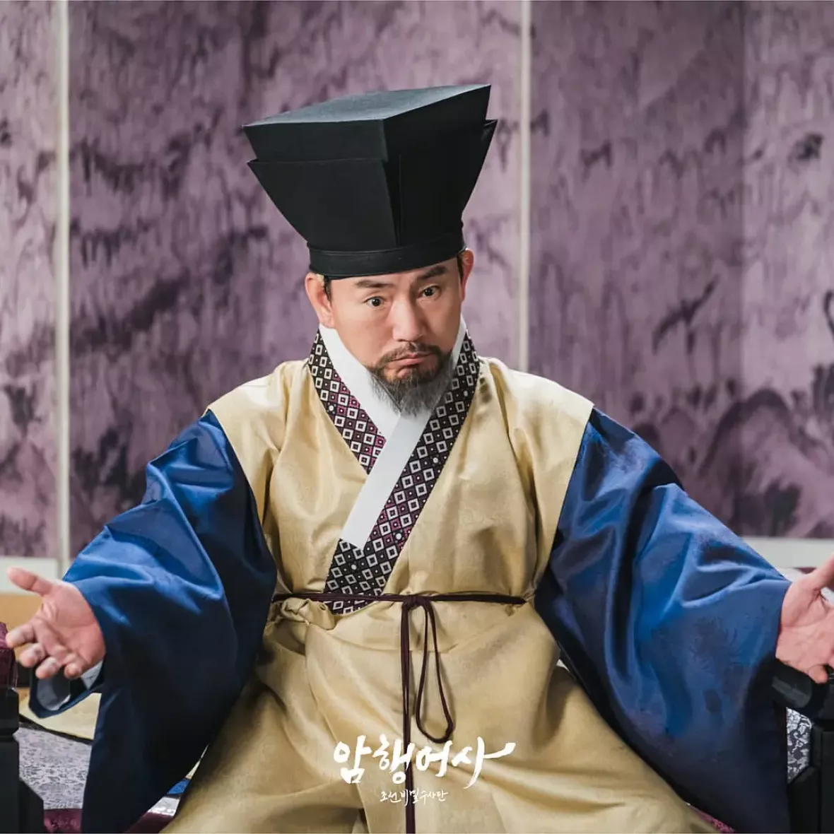 暗行御史＜アメンオサ＞～朝鮮秘密捜査団～スチール写真
