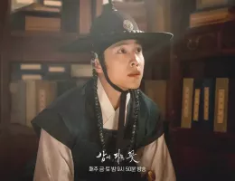 夜に咲く花スチール写真
