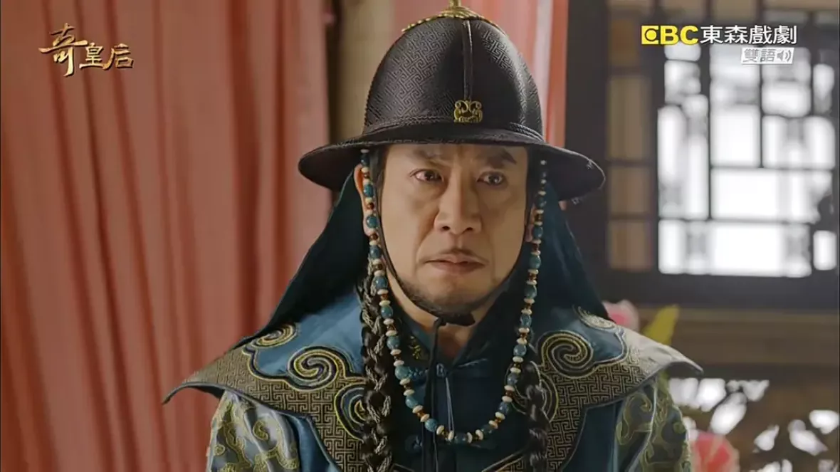 奇皇后スチール写真