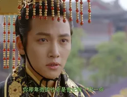奇皇后
