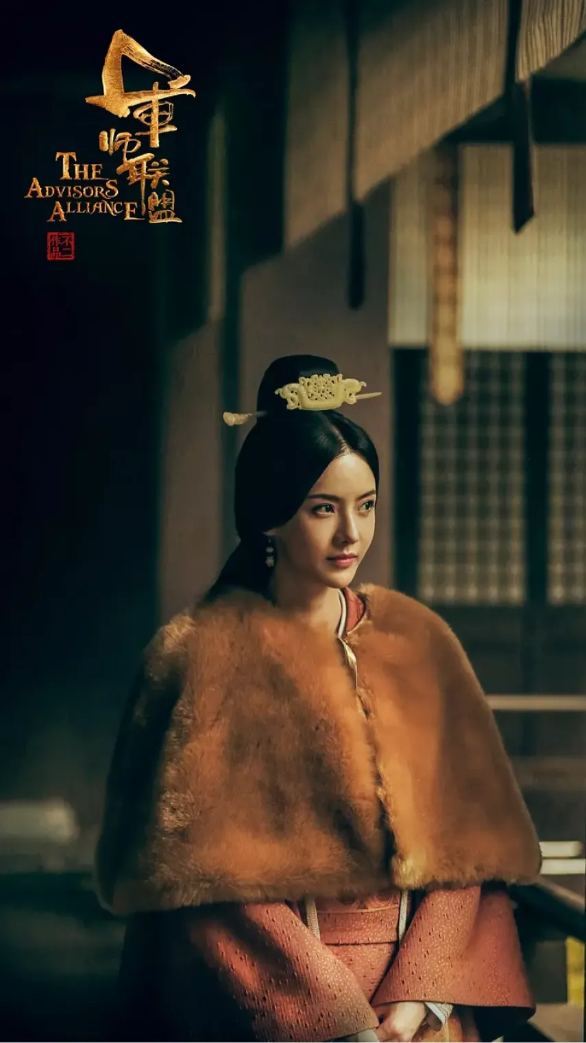 三国志～司馬懿 軍師連盟～スチール写真