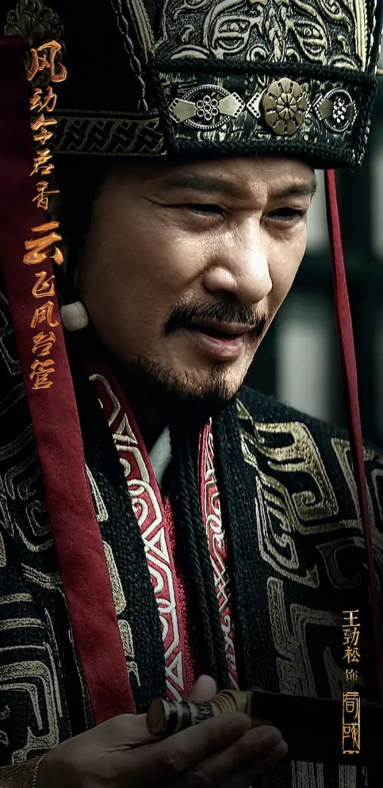 三国志～司馬懿 軍師連盟～スチール写真
