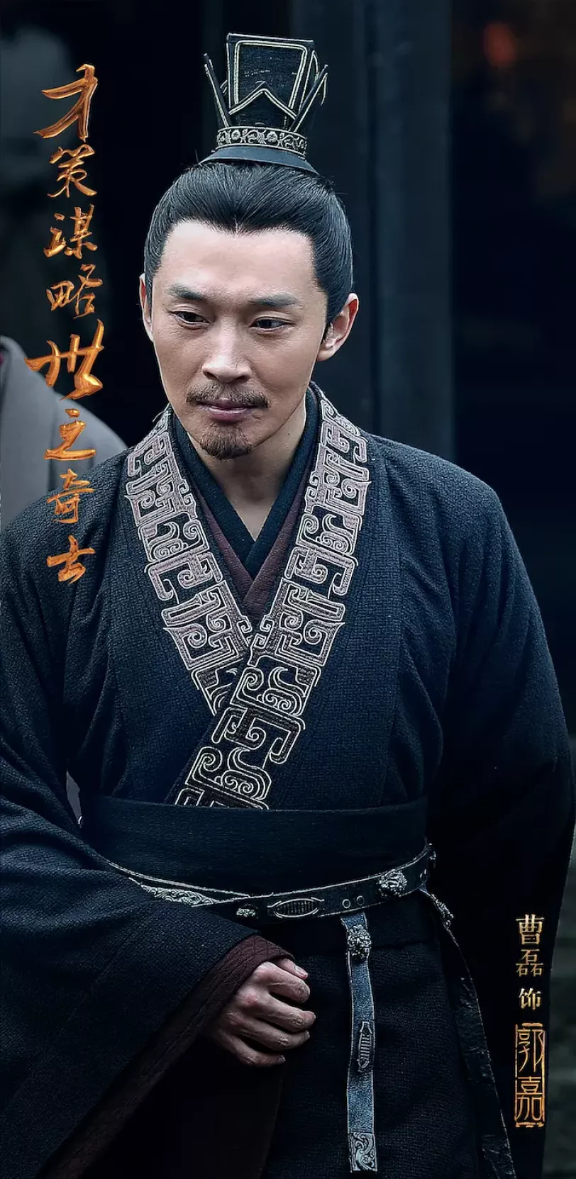 三国志～司馬懿 軍師連盟～スチール写真