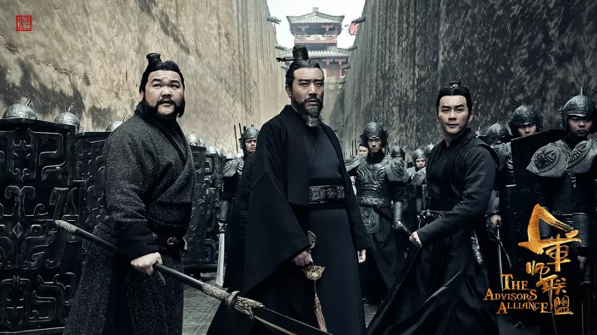 三国志～司馬懿 軍師連盟～スチール写真