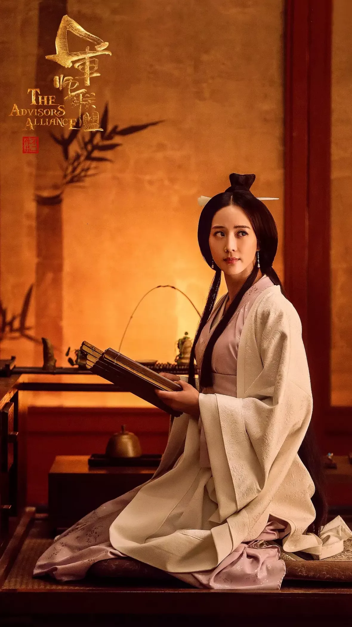 三国志～司馬懿 軍師連盟～スチール写真