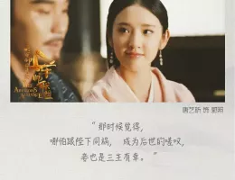 三国志～司馬懿 軍師連盟～スチール写真
