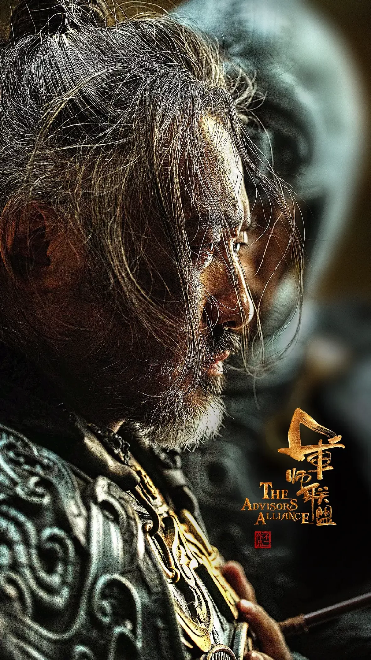 三国志～司馬懿 軍師連盟～スチール写真