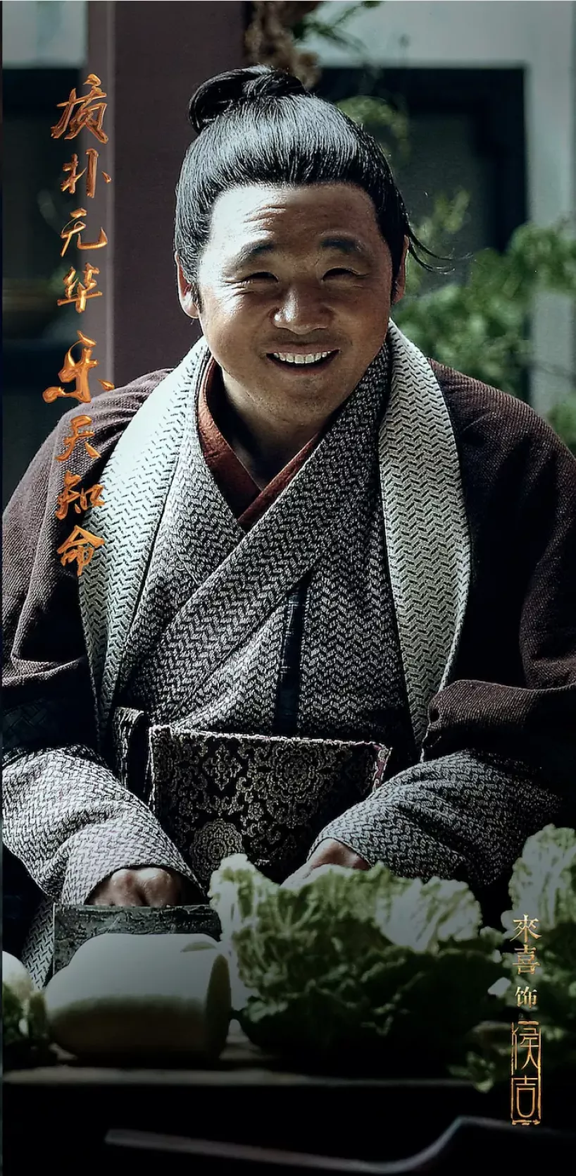 三国志～司馬懿 軍師連盟～スチール写真