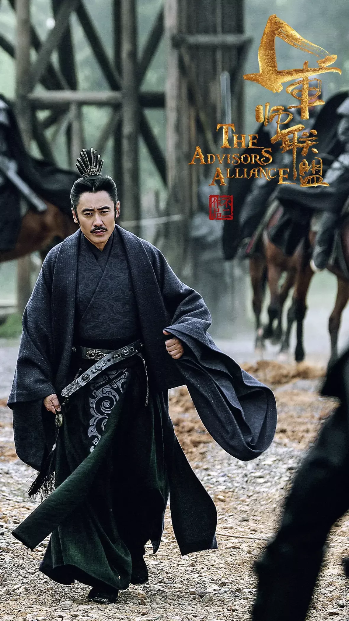三国志～司馬懿 軍師連盟～スチール写真