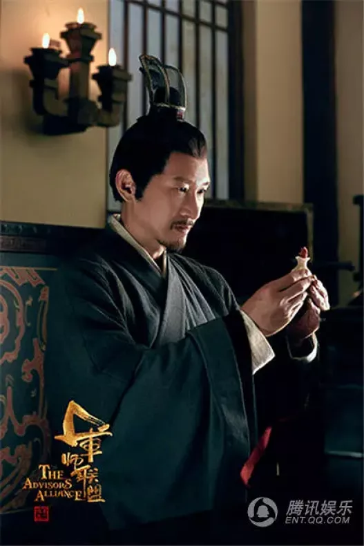 三国志～司馬懿 軍師連盟～スチール写真