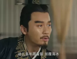 三国志～司馬懿 軍師連盟～スチール写真