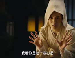 三国志～司馬懿 軍師連盟～スチール写真