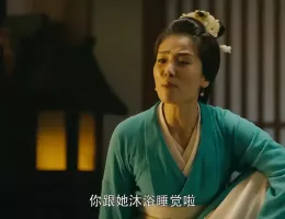 三国志～司馬懿 軍師連盟～スチール写真