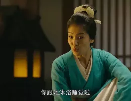 三国志～司馬懿 軍師連盟～スチール写真