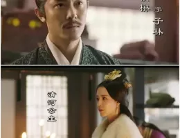 三国志～司馬懿 軍師連盟～スチール写真