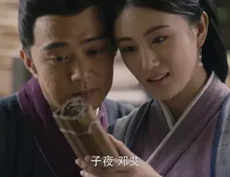 三国志～司馬懿 軍師連盟～スチール写真