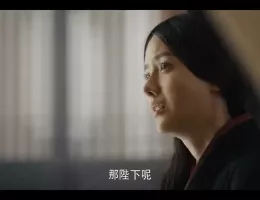 三国志～司馬懿 軍師連盟～スチール写真