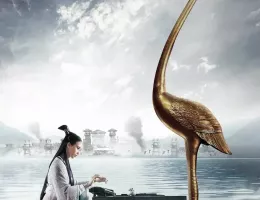 三国志～司馬懿 軍師連盟～ポスター