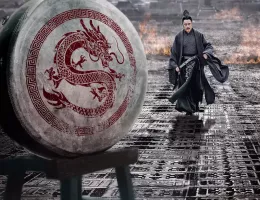 三国志～司馬懿 軍師連盟～ポスター