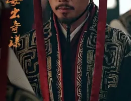 三国志～司馬懿 軍師連盟～ポスター