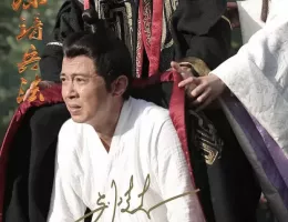 三国志～司馬懿 軍師連盟～ポスター