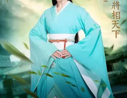 三国志～司馬懿 軍師連盟～ポスター