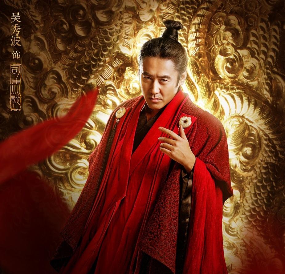 三国志~司馬懿 軍師連盟~-司馬懿(しばい)