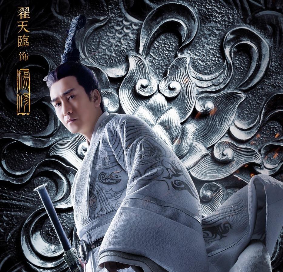 三国志~司馬懿 軍師連盟~-楊修(ようしゅう)