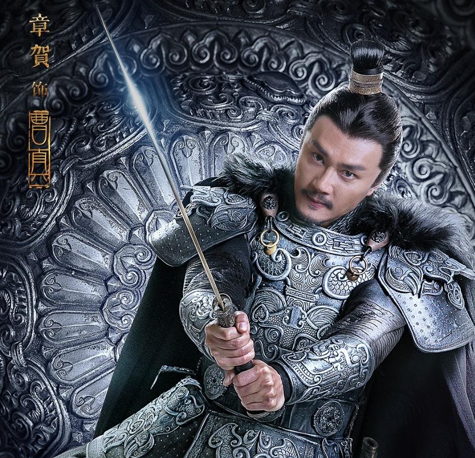 三国志~司馬懿 軍師連盟~-曹真(そうしん)