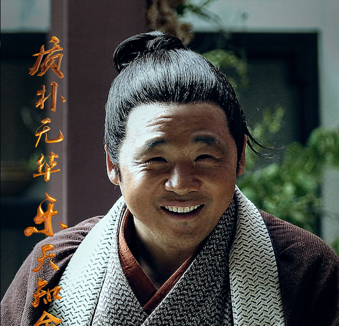 三国志~司馬懿 軍師連盟~-侯吉(こうきつ)