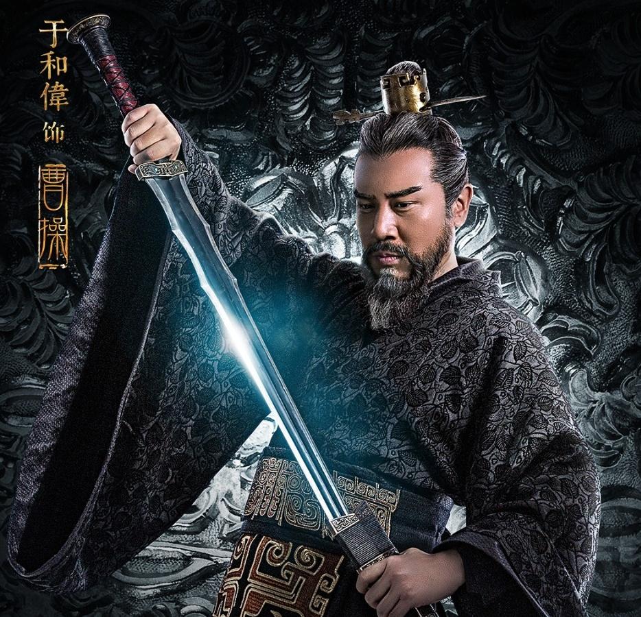 三国志~司馬懿 軍師連盟~-曹操(そうそう)