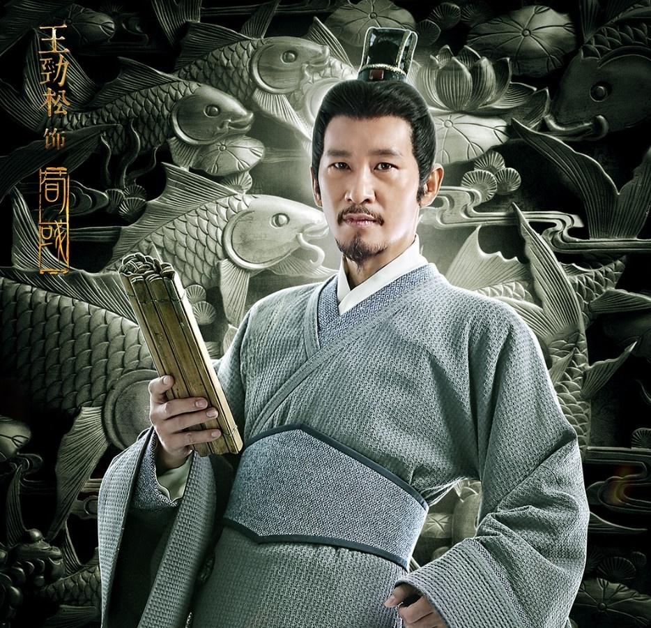 三国志~司馬懿 軍師連盟~-荀彧(じゅんいく)