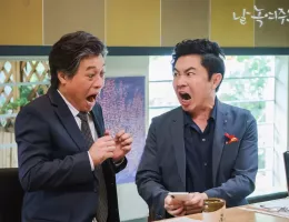 僕を溶かしてくれスチール写真