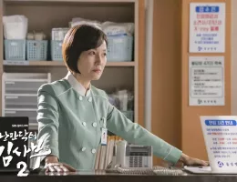 浪漫ドクター キム・サブ2スチール写真