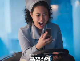 クリーニングアップスチール写真