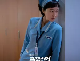 クリーニングアップスチール写真