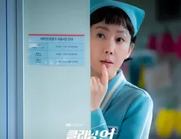 クリーニングアップスチール写真