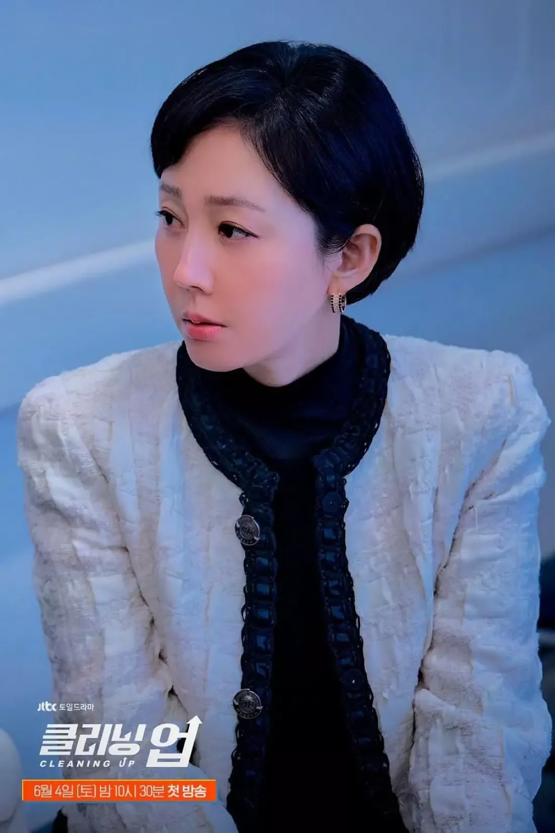 クリーニングアップスチール写真