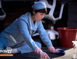 クリーニングアップスチール写真