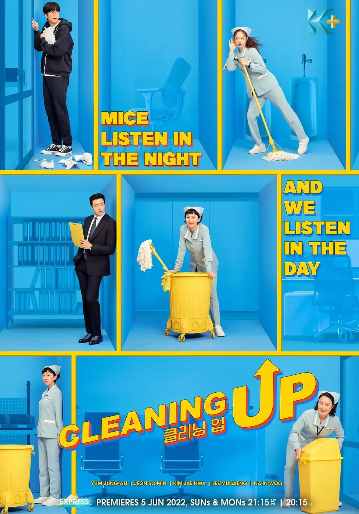 クリーニングアップポスター
