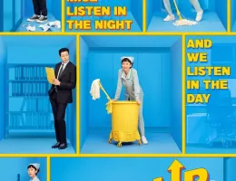 クリーニングアップポスター