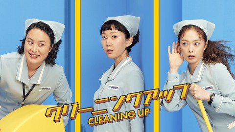 ハピネス -守りたいもの-