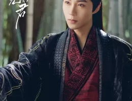 星月楼のキケンな恋人たちスチール写真