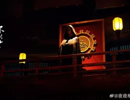 星月楼のキケンな恋人たちスチール写真