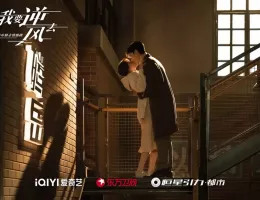夜明けの恋人たち～Love in the Wind～スチール写真