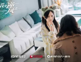 夜明けの恋人たち～Love in the Wind～スチール写真