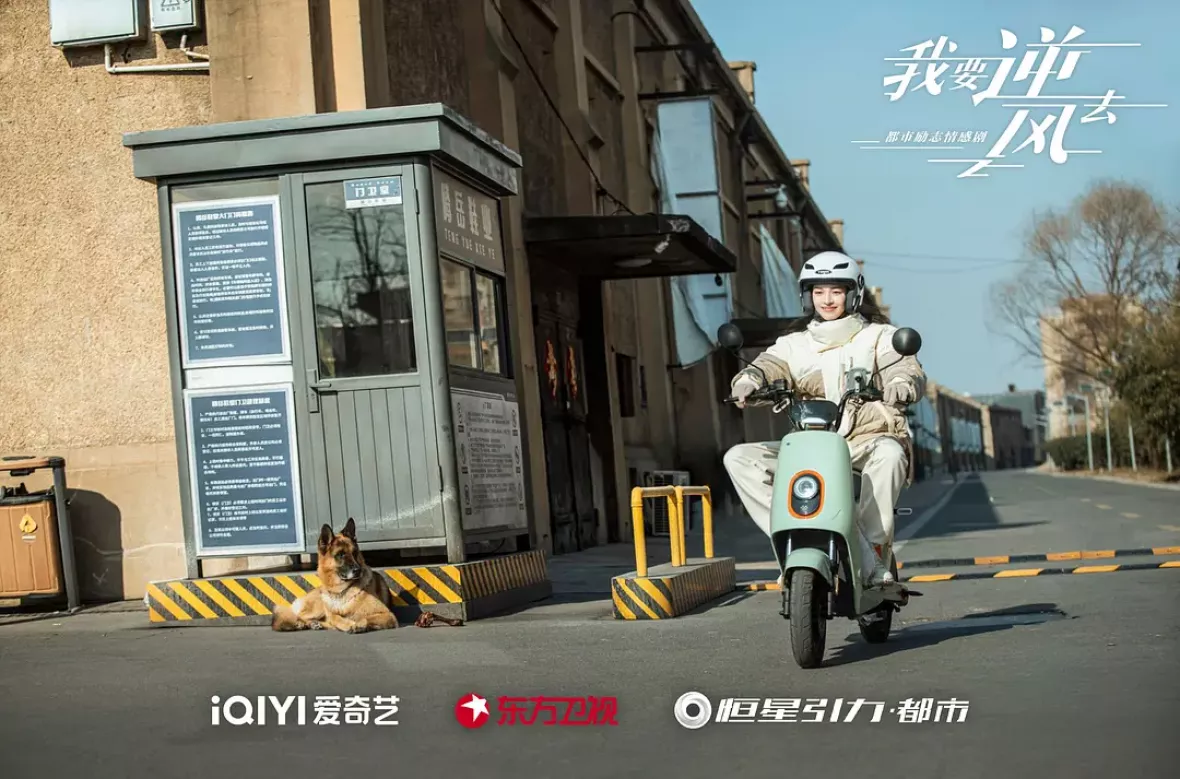 夜明けの恋人たち～Love in the Wind～スチール写真