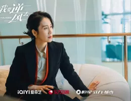 夜明けの恋人たち～Love in the Wind～