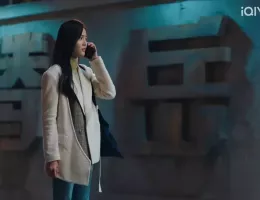 夜明けの恋人たち～Love in the Wind～